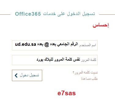 الدراسة عن بعد مجانا